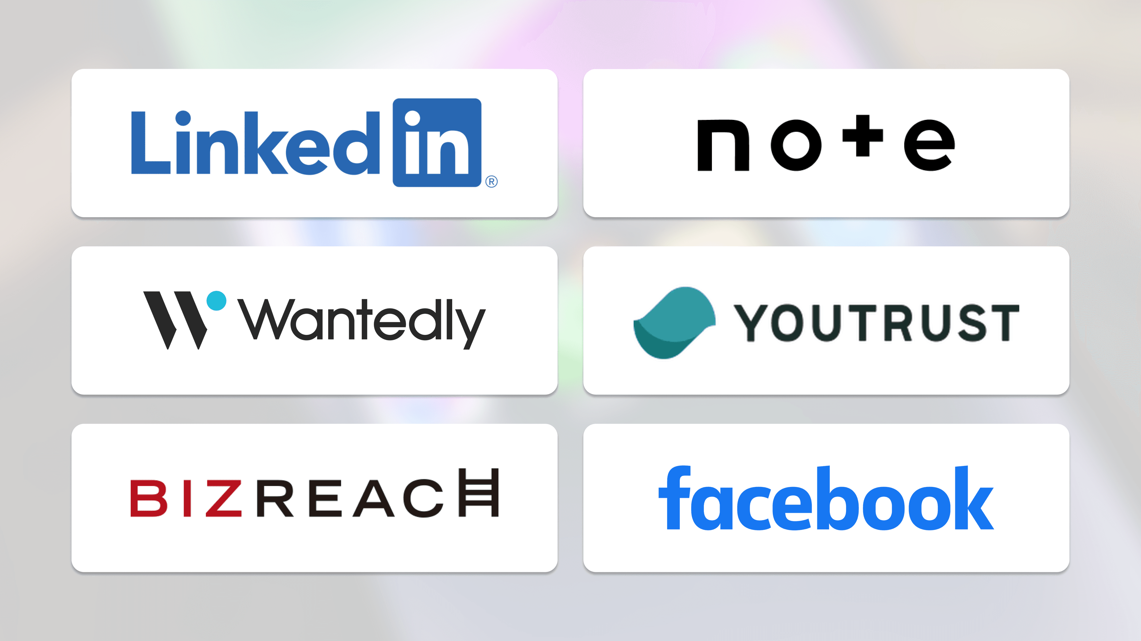 ビジネスシーンで活用